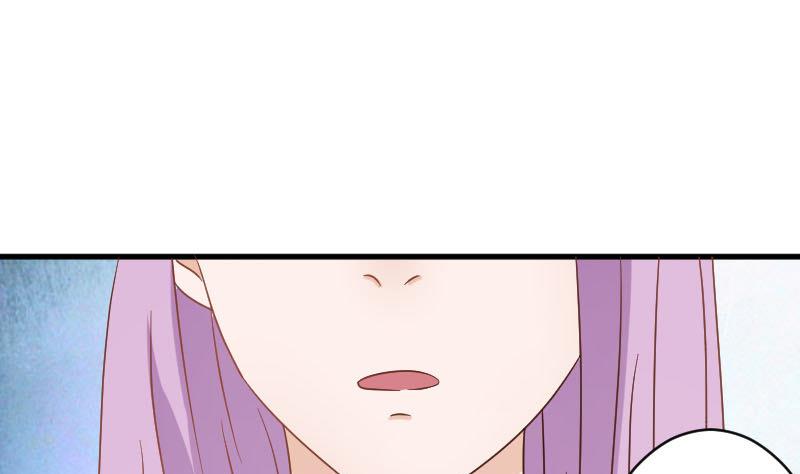 《血族总裁别咬我》第67话 决裂 第33页