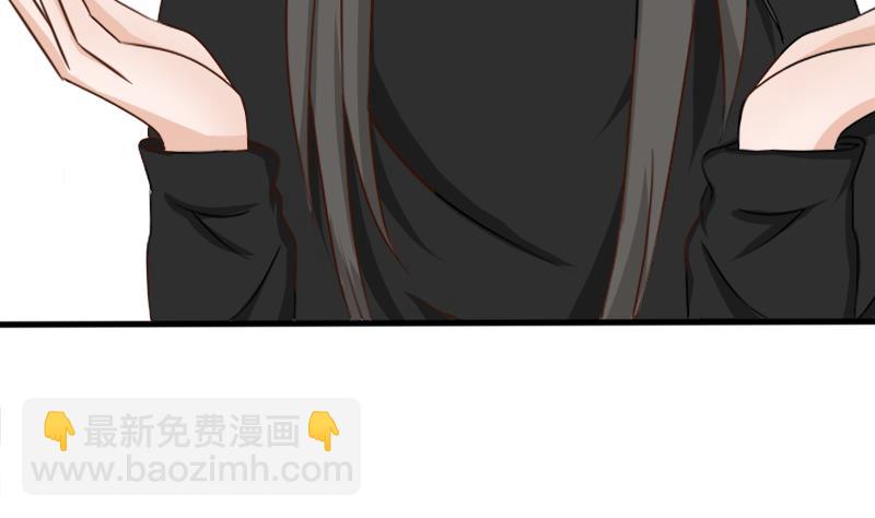 《血族总裁别咬我》第66话 许诺一辈子 第11页
