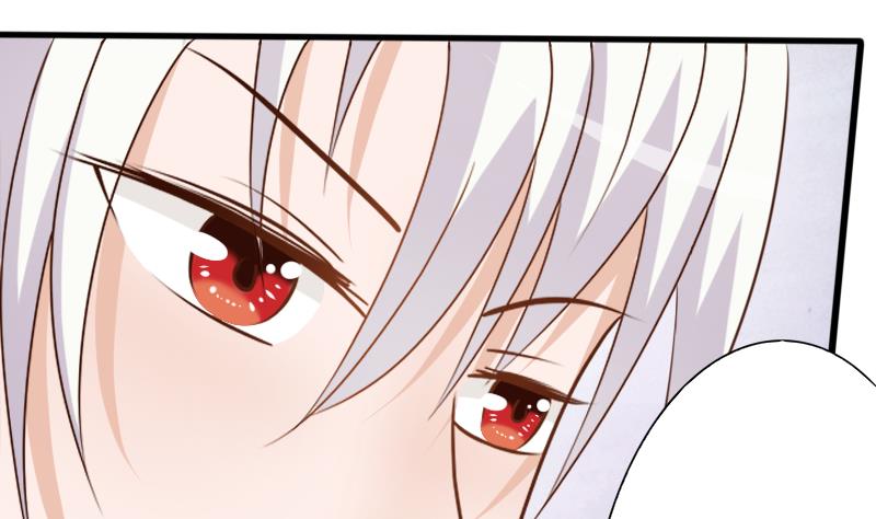 《血族总裁别咬我》第66话 许诺一辈子 第12页
