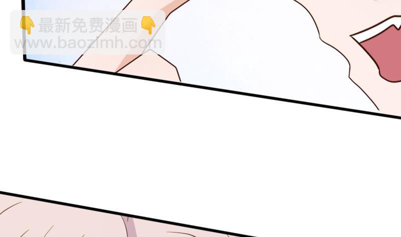 《血族总裁别咬我》第66话 许诺一辈子 第18页