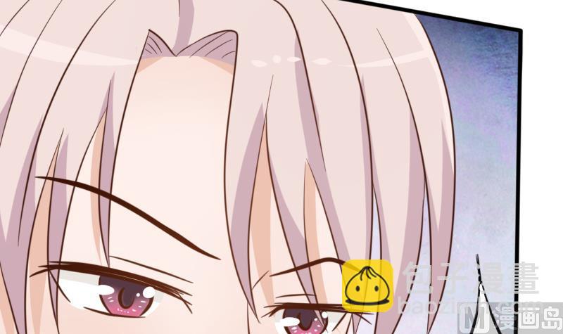 《血族总裁别咬我》第66话 许诺一辈子 第19页