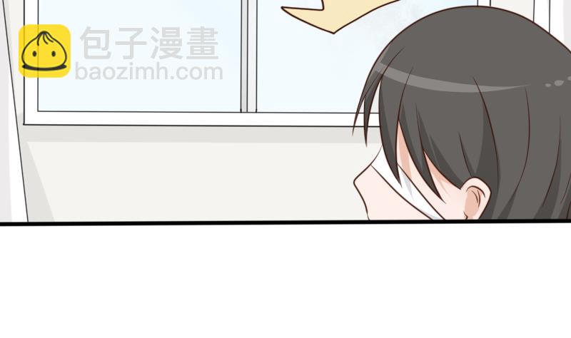 《血族总裁别咬我》第66话 许诺一辈子 第32页