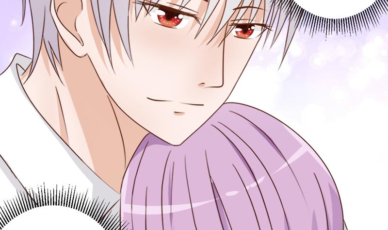 《血族总裁别咬我》第66话 许诺一辈子 第3页