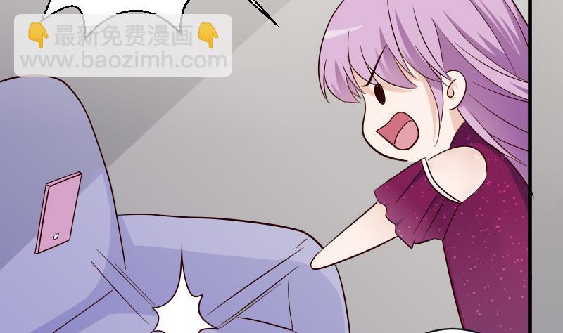 《血族总裁别咬我》第68话 苦肉计 第14页