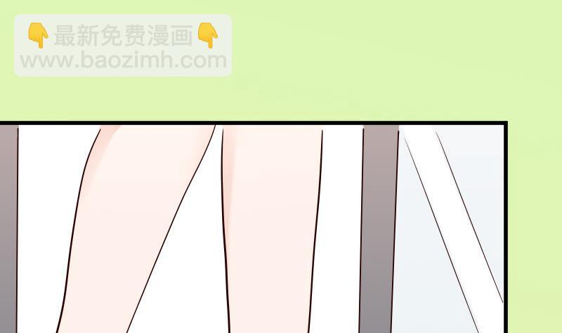 《血族总裁别咬我》第68话 苦肉计 第30页