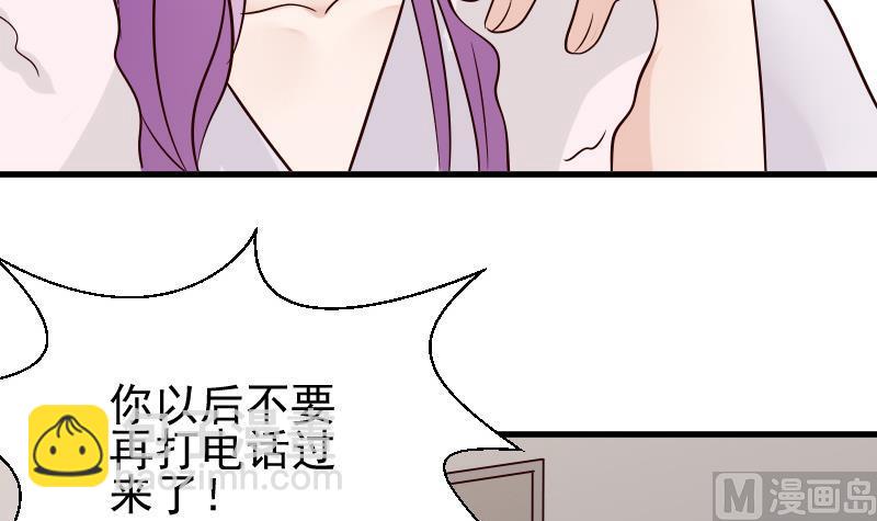 《血族总裁别咬我》第68话 苦肉计 第34页