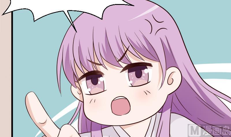 《血族总裁别咬我》第68话 苦肉计 第40页