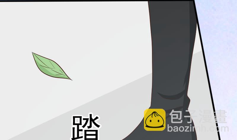 《血族总裁别咬我》第65话 我的血族总裁 第15页