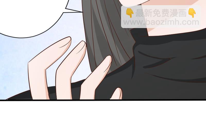 《血族总裁别咬我》第65话 我的血族总裁 第18页