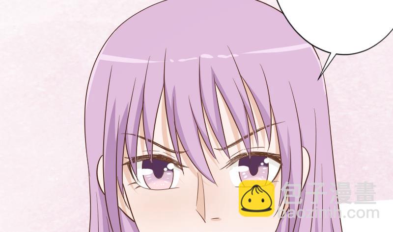 《血族总裁别咬我》第65话 我的血族总裁 第20页