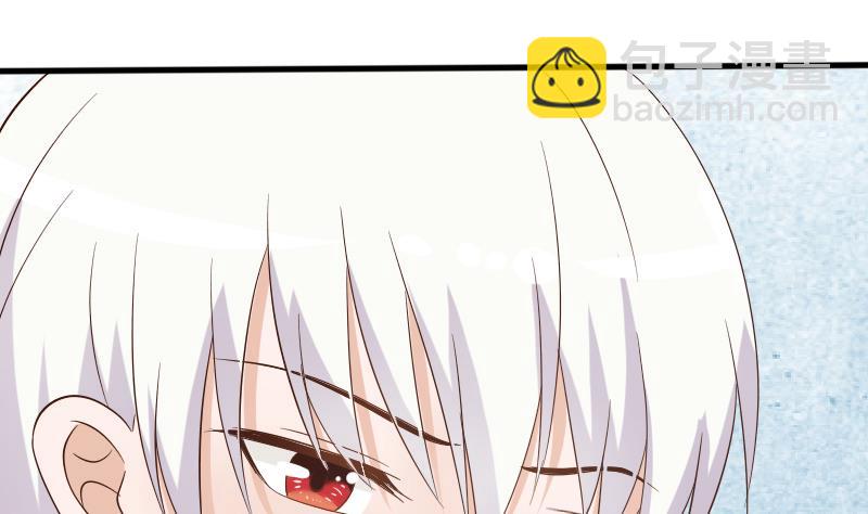 《血族总裁别咬我》第65话 我的血族总裁 第26页