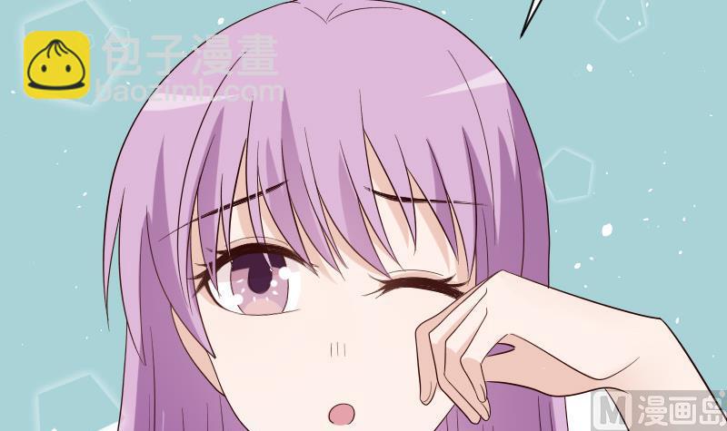 《血族总裁别咬我》第70话 我要嫁给你 第19页
