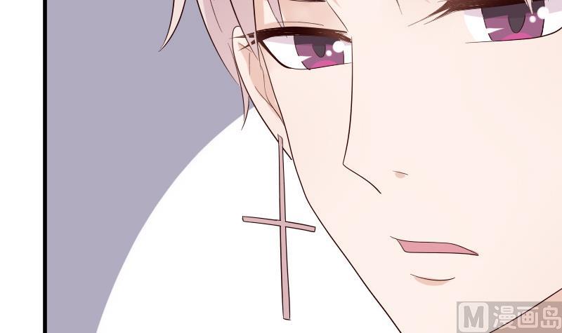 《血族总裁别咬我》第70话 我要嫁给你 第22页