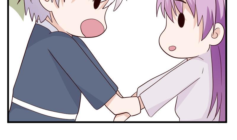《血族总裁别咬我》第70话 我要嫁给你 第27页