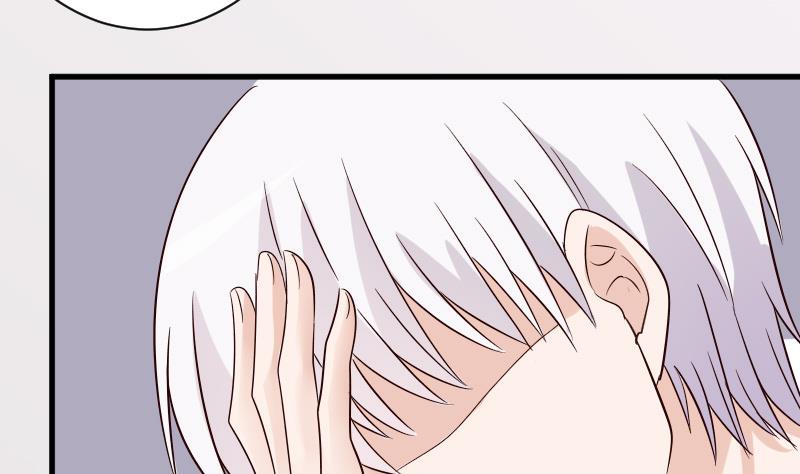 《血族总裁别咬我》第70话 我要嫁给你 第33页