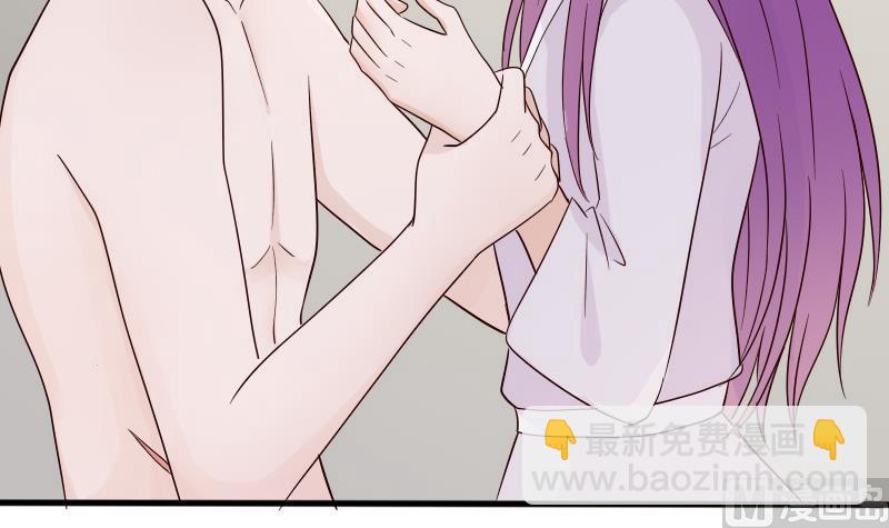 《血族总裁别咬我》第69话 补偿 第13页