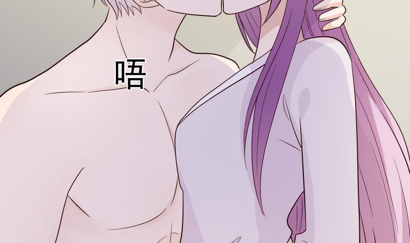 《血族总裁别咬我》第69话 补偿 第17页