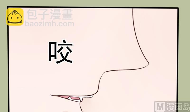 《血族总裁别咬我》第69话 补偿 第19页