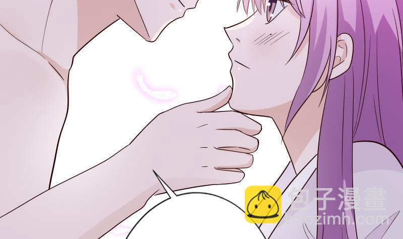 《血族总裁别咬我》第69话 补偿 第33页