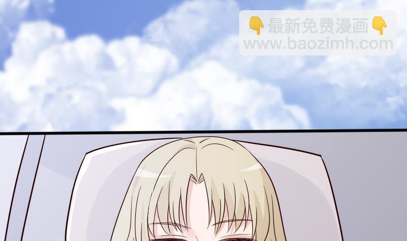 《血族总裁别咬我》第69话 补偿 第38页