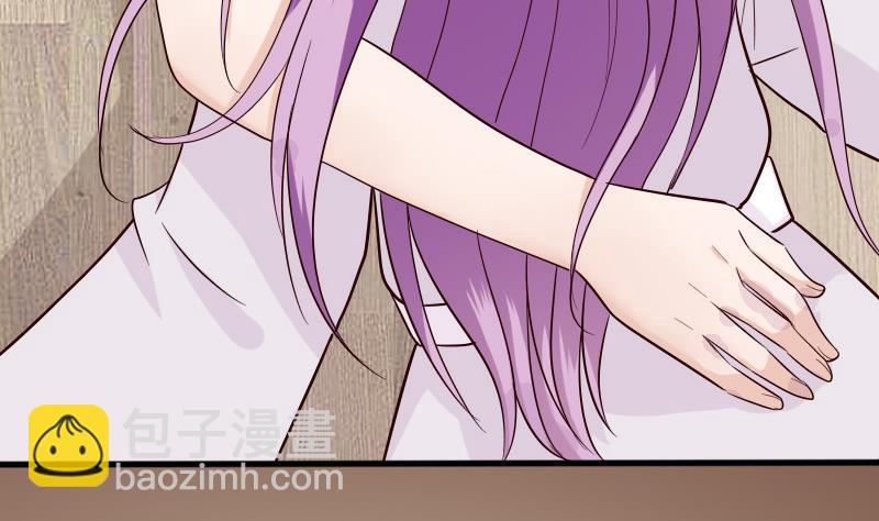 《血族总裁别咬我》第69话 补偿 第6页