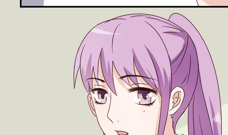《血族总裁别咬我》第71话 未婚夫 第11页