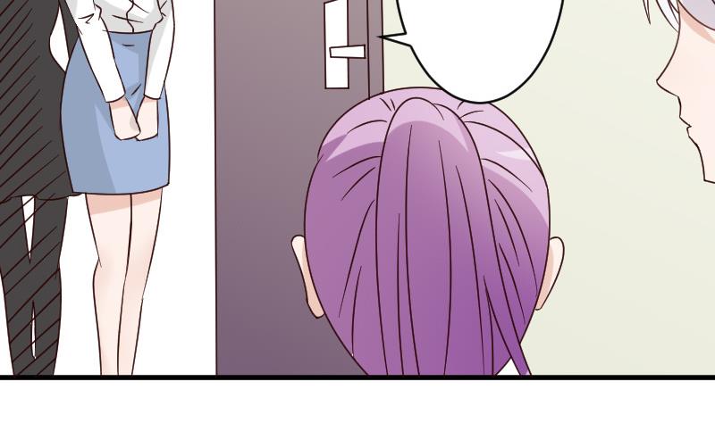 《血族总裁别咬我》第71话 未婚夫 第15页