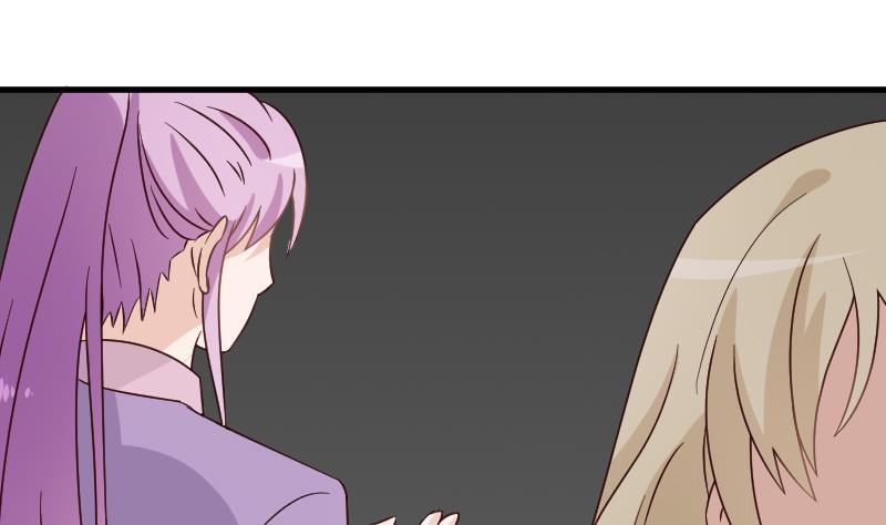 《血族总裁别咬我》第71话 未婚夫 第26页