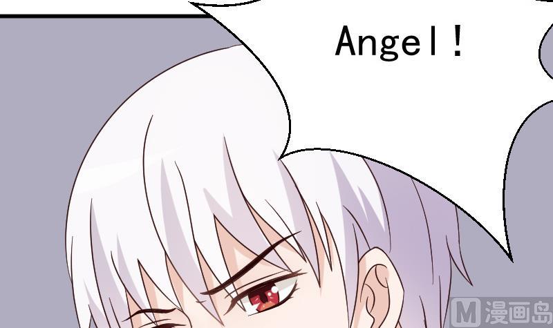 《血族总裁别咬我》第71话 未婚夫 第31页