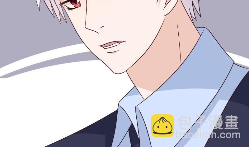 《血族总裁别咬我》第71话 未婚夫 第32页
