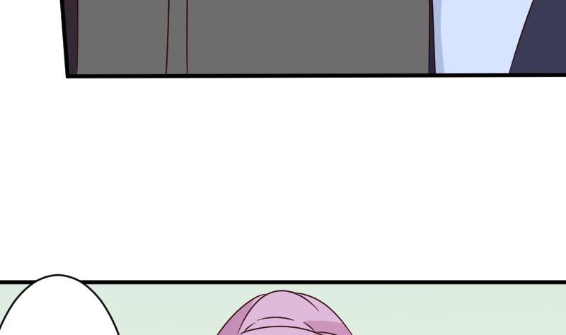 《血族总裁别咬我》第71话 未婚夫 第6页