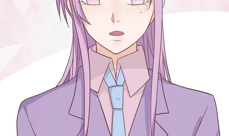 《血族总裁别咬我》第72话 我要娶的人是她 第8页