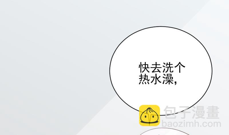 《血族总裁别咬我》第74话 怀抱 第20页