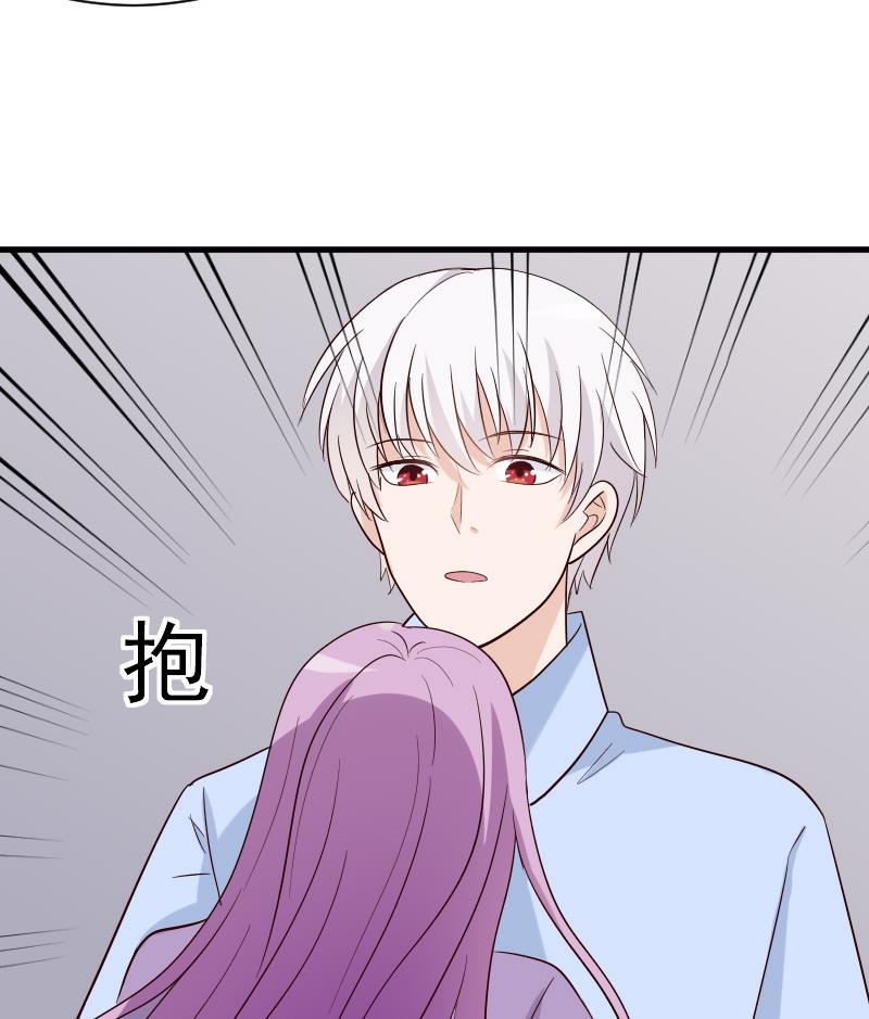 《血族总裁别咬我》第74话 怀抱 第23页