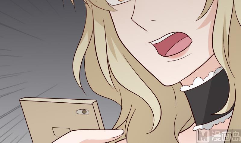 《血族总裁别咬我》第74话 怀抱 第34页