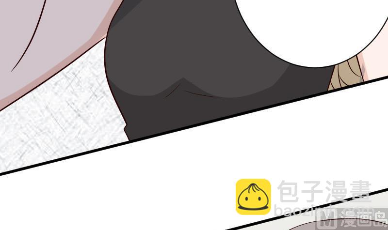 《血族总裁别咬我》第74话 怀抱 第40页
