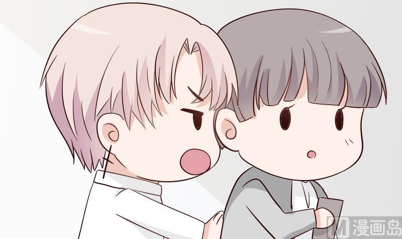 《血族总裁别咬我》第74话 怀抱 第46页