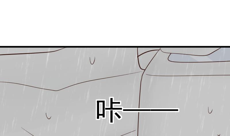 《血族总裁别咬我》第73话 蔷薇碎片 第30页