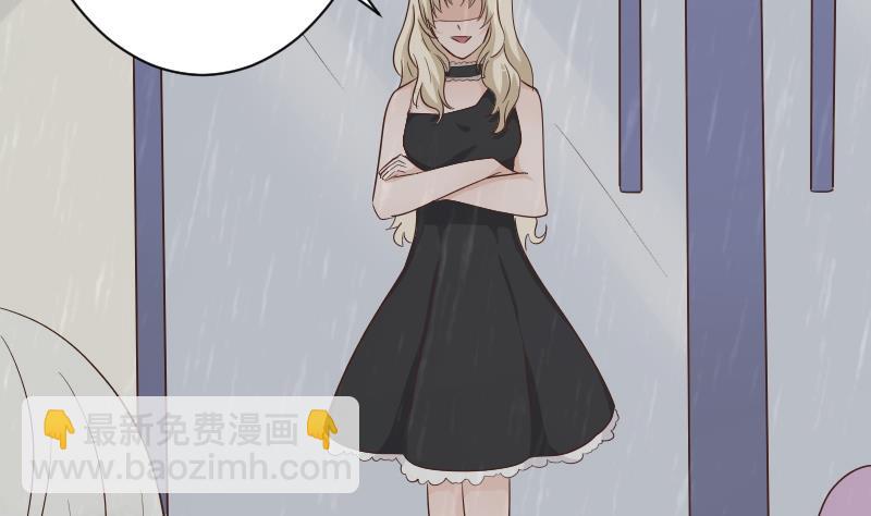 《血族总裁别咬我》第73话 蔷薇碎片 第36页