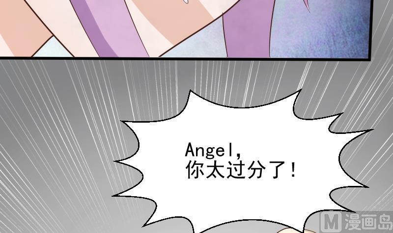 《血族总裁别咬我》第73话 蔷薇碎片 第40页