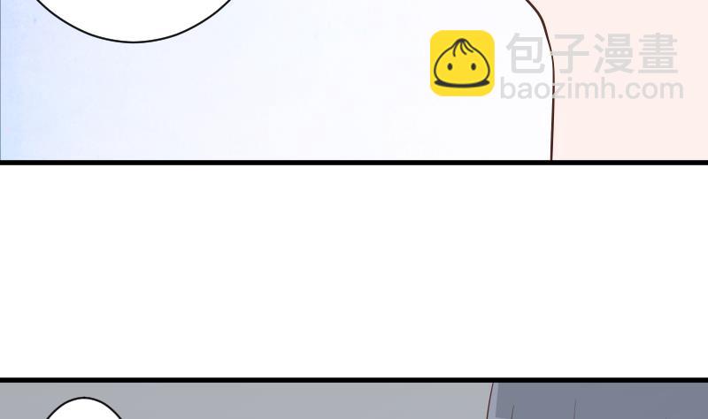 《血族总裁别咬我》第73话 蔷薇碎片 第8页