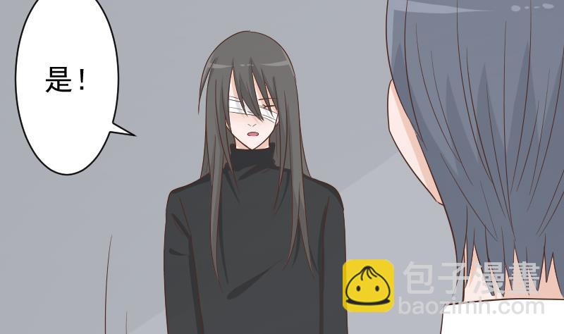 《血族总裁别咬我》第73话 蔷薇碎片 第9页