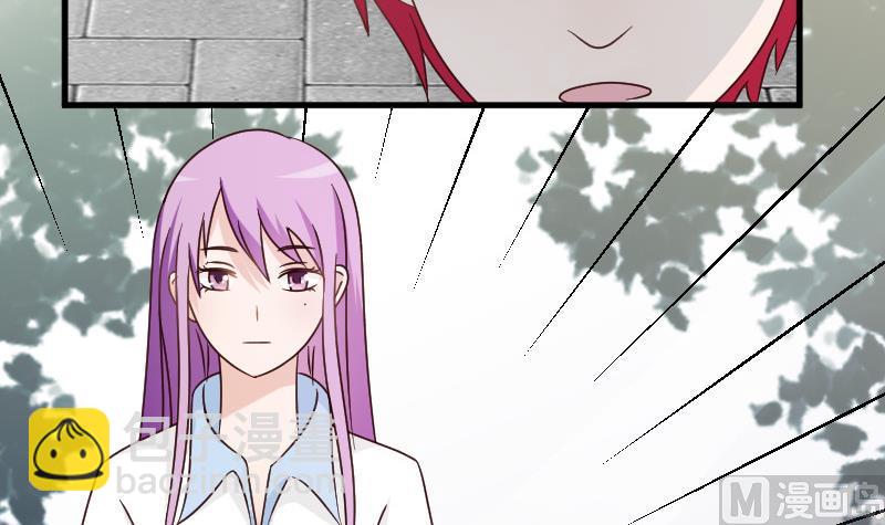 《血族总裁别咬我》第75话 对峙 第28页