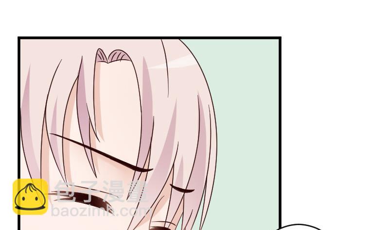 《血族总裁别咬我》第75话 对峙 第2页