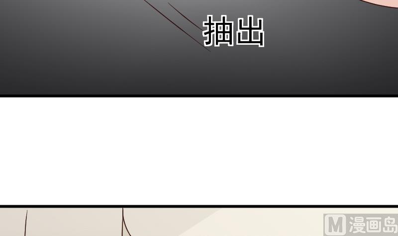 《血族总裁别咬我》第75话 对峙 第40页