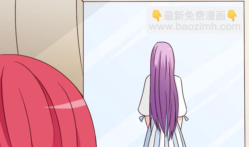 《血族总裁别咬我》第75话 对峙 第41页