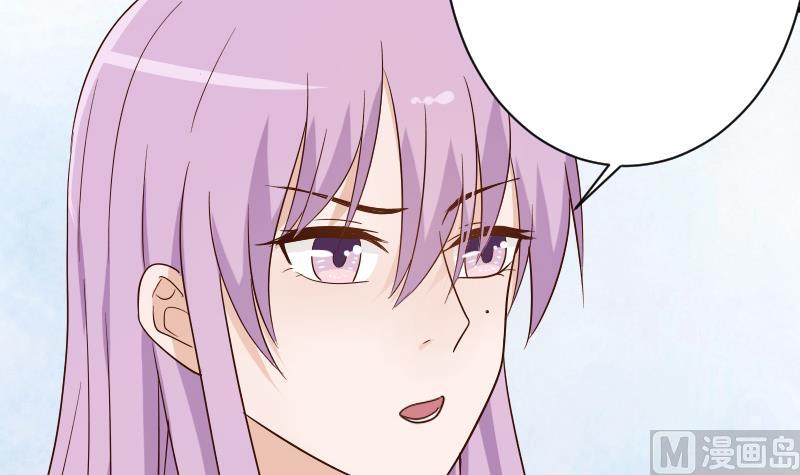 《血族总裁别咬我》第76话 揭穿 第10页