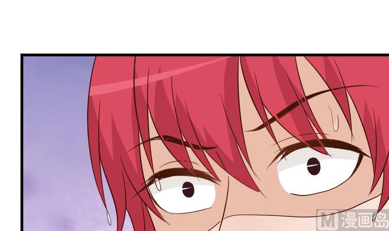 《血族总裁别咬我》第76话 揭穿 第31页