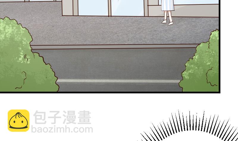 《血族总裁别咬我》第76话 揭穿 第38页