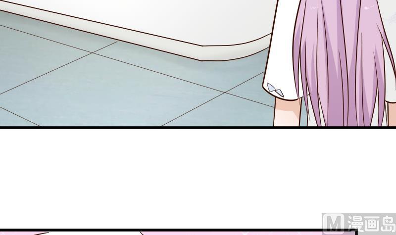《血族总裁别咬我》第76话 揭穿 第46页